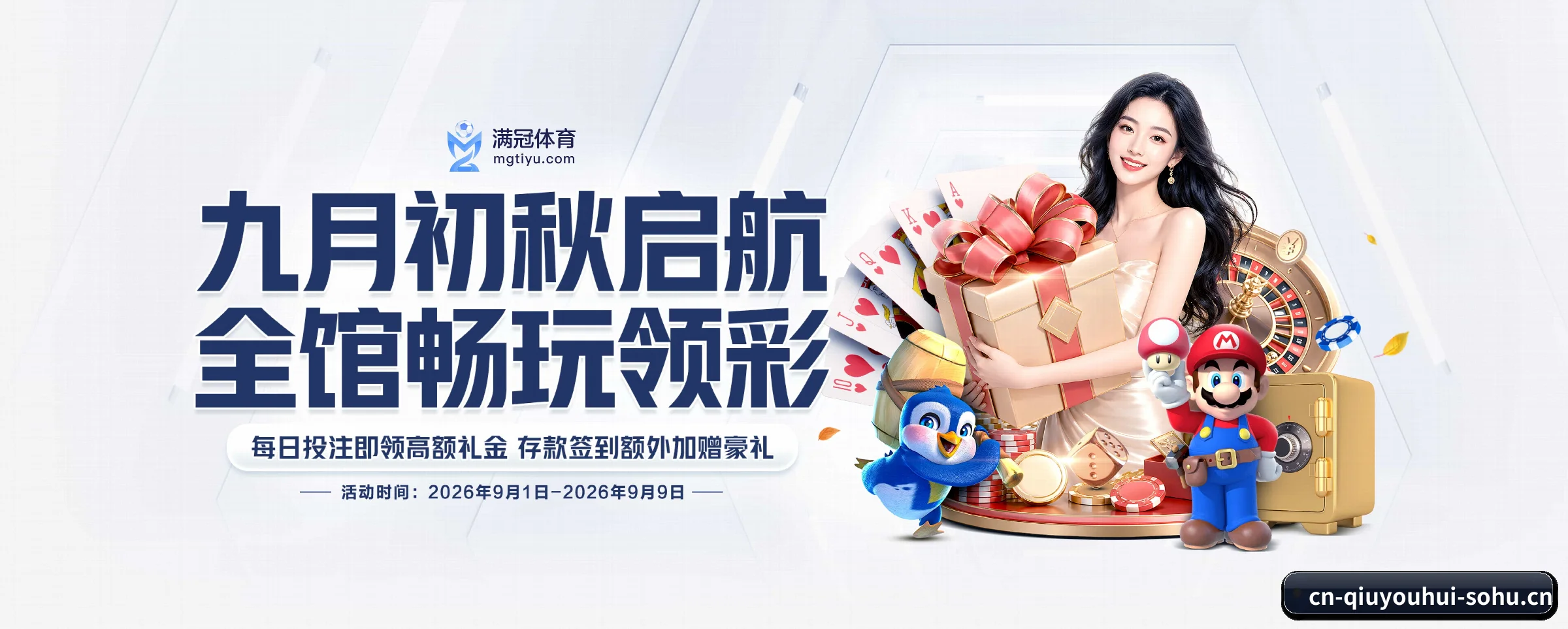 探索我们